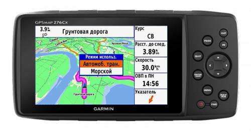 Навигатор Garmin Gpsmap 276cx